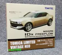 在飛比找Yahoo!奇摩拍賣優惠-日本TOMYTEC TOMICA多美小汽車 LV-N 日產 