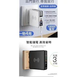 方型QI無線充電器+行動電源10000mah Qi快充無線充電底座 (4折)