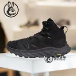 HOKA ONE ONE ANACAPA MID GTX GORE-TEX 全黑 男鞋 防滑 防水 戶外功能鞋 登山鞋