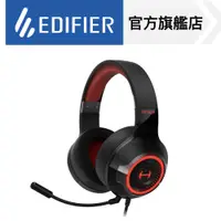 在飛比找蝦皮商城優惠-【EDIFIER】G33 耳罩式 電競有線耳機 麥克風抗噪 