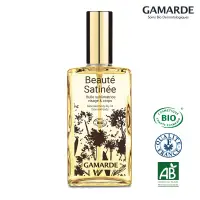 在飛比找博客來優惠-GamARde法國珂瑪德 全效晶亮精華油 100ml