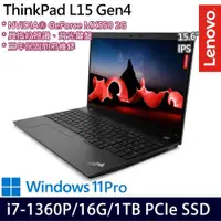 在飛比找PChome24h購物優惠-Lenovo ThinkPad L15(i7-1360P/1