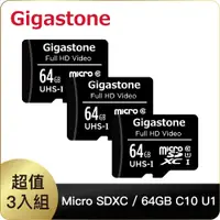 在飛比找PChome24h購物優惠-Gigastone 64GB micro SDXC C10 