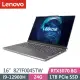 Lenovo Legion S7 82TF0045TW 灰(i9-12900H/24G/1TB SSD/RTX3070 8G/16” WQXGA/Win11)