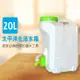 太平洋生活水箱/手提水桶/蓄水桶/儲水桶/水桶 20L