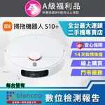 【福利品】小米 XIAOMI 掃拖機器人S10+ (米家APP) 外觀9成9新