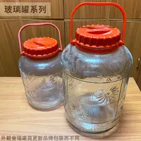 在飛比找蝦皮購物優惠-:菁品工坊:特級桃太郎 附提把 玻璃罐 20入26入30入3