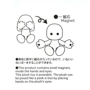 真愛日本 迪士尼 小熊維尼 POOH 磁吸 可動 造型玩偶 絨毛玩偶 玩偶 玩偶 娃娃 迪士尼專賣店限定