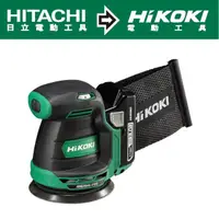 在飛比找momo購物網優惠-【HIKOKI】18V充電式無刷砂紙機-雙電3.0AH(SV