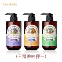 在飛比找momo購物網優惠-Ceci Cela天然磨砂香氛精油沐浴露單瓶