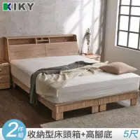 在飛比找momo購物網優惠-【KIKY】巴清可充電二件床組 雙人5尺 床頭箱+高腳六分床