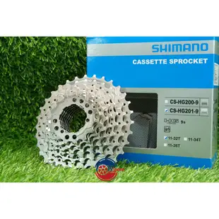 【速度極限】Shimano CS-HG201-9 登山車 卡式飛輪 越野車 山坡車 自行車 單車 超級八 禧瑪諾