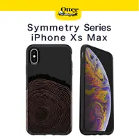 在飛比找神腦生活優惠-【OtterBox】iPhoneXs Max Symmetr