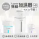 小米有品 Lydsto無線加濕器H1