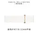 Daniel Wellington DW 錶帶 Petite Dover 14mm純淨白織紋錶帶-玫瑰金 DW00200167