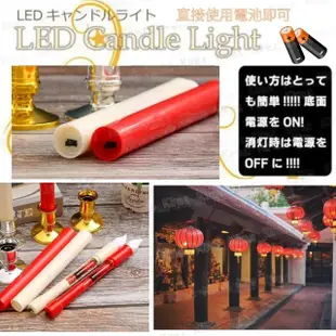 【Kiret】電池式 輕量型安全LED紅蠟燭燈2入 佛堂 掃墓 普渡 開工拜拜 防風(仿真 節能 環保)