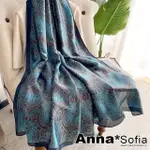 【ANNASOFIA】仿絲披肩絲巾圍巾-宮廷綣花騰 亮緞面 現貨(異國藍系)