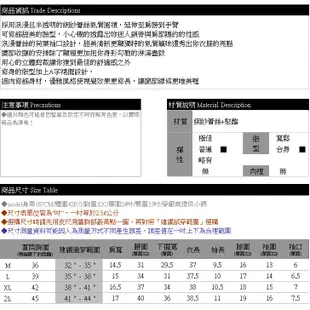 眼圈熊 中大尺碼 D515優雅浪漫網紗蕾絲露肩荷葉袖A字修身雪紡圓領短袖洋裝(黑.粉M-2L)