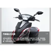 在飛比找蝦皮購物優惠-⭐️KYMCO 光陽機車 G6 150 2024年全新車✨請