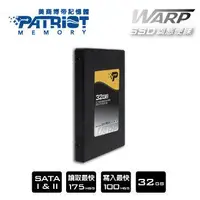 在飛比找蝦皮購物優惠-《亭亭亂玩》美商博帝 Patriot SSD 32GB 2.