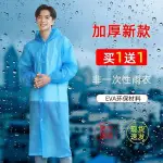 雨衣一件式 斗篷雨衣 一次性雨衣戶外長款全身防暴雨男款兒童成人登山透明加厚外穿雨披