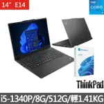 【THINKPAD 聯想】W11家用版組★14吋I5商用筆電(E14/I5-1340P/8G/512G/NON-OS)