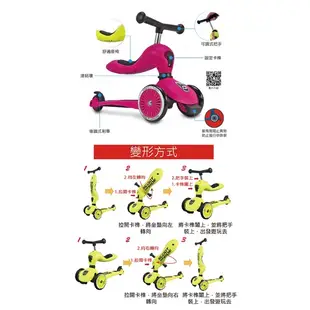 奧地利 Scoot & Ride kick1 lifestyle 滑步車 滑板車 【樂兒屋】