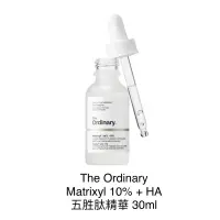 在飛比找蝦皮購物優惠-【現貨】The Ordinary 五胜肽 Matrixyl 