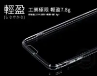 在飛比找Yahoo!奇摩拍賣優惠-☆偉斯科技☆ HTC X10【送9H鋼化玻璃貼】(可自取) 