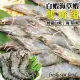 【三頓飯】嚴選鮮凍草蝦+台灣特選SGS金鑽白蝦(共6盒)