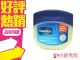 Vaseline 凡士林 潤膚膏 原味 100ML / 250ML 老牌 萬用◐香水綁馬尾◐