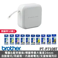 在飛比找momo購物網優惠-【brother】標籤帶任選x3★PT-P710BT 手機專