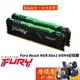 Kingston金士頓 Fury Beast RGB 8Gx2 DDR4 RAM記憶體/原價屋