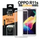 NISDA OPPO R11s 滿版鋼化 0.33mm玻璃保護貼-白