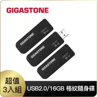 在飛比找momo購物網優惠-【GIGASTONE 立達】16GB USB2.0 格紋隨身