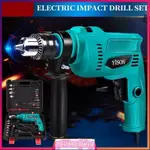 MULTIFUNCTION 220V ELECTRIC DRILL SET ELECTRIC IMPACT DRILL