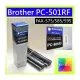 【一盒2支】購滿四盒免運★副廠相容轉寫帶 for Brother兄弟牌傳真機 PC-501RF 足40米 PC501RF