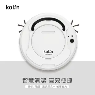 舒活購 歌林Kolin-USB充電智能自動機器人掃地機--KTC-MN262