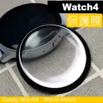 GALAXY WATCH4 40MM 44MM 智能 手錶 保護貼 軟款 防刮 觸控 保護膜 3D