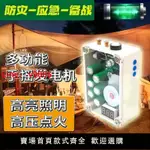 【台灣公司保固】應急手搖充電器手機USB口便攜充電器戶外6電容多功能手動發電機【8月23日發完】