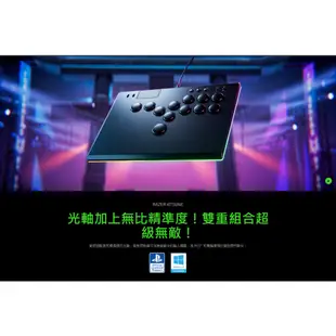 Razer 雷蛇 Kitsune 全按鍵控制器 光學矮軸 PC/PS5 快打6 SF6 格鬥搖桿 格鬥控制器 光華