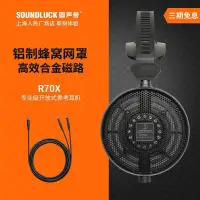 在飛比找Yahoo!奇摩拍賣優惠-新款推薦  音樂配件Audio Technica鐵三角 AT