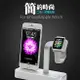 Base dock 哥特斯新款二合一 Apple 充電底座+ Watch 手錶支架 鋁合金 充電器 iPhone 6 6s/6+/6s+/7/7+/8/8+/X/Xs/Xs Max/XR/11/11 Pro/11 Pro Max/Series 2 3 4 5 6 SE