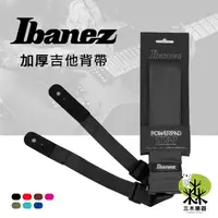 在飛比找蝦皮購物優惠-【三木樂器】IBANEZ GSF50 減壓背帶 吉他背帶 樂