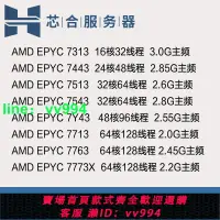 在飛比找樂天市場購物網優惠-AMD EPYC 7313/7443/7513/7543/7