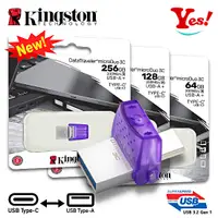 在飛比找蝦皮購物優惠-【Yes！公司貨】金士頓 Kingston microDuo