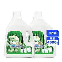 在飛比找生活市集優惠-Fair Price公道先生 抗菌洗衣精4000g (清新森