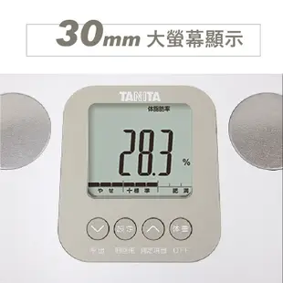 TANITA 日本製七合一體組成計BC-759 白