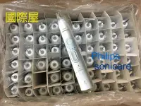 在飛比找Yahoo!奇摩拍賣優惠-飛利浦 電動 音波 牙刷 HX8920 philips  H