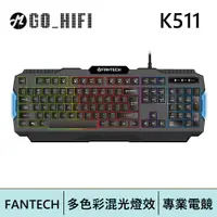 在飛比找蝦皮商城優惠-FANTECH K511 混光多彩燈效薄膜電競鍵盤 | 強棒